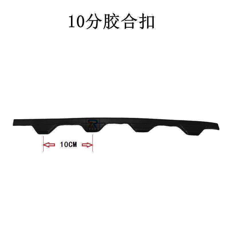 塑料弹簧扣12CM新款消声胶合扣夹板扣塑胶弹簧扣沙发弹簧家具配件