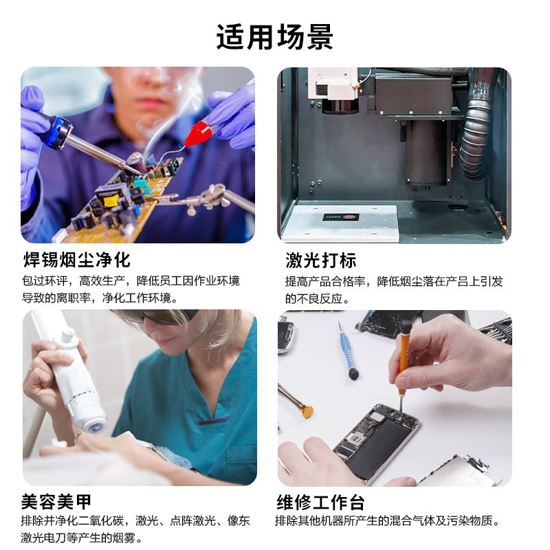 工业焊锡烟雾净化器焊锡机器人烟尘处理焊锡流水线排烟过滤设备