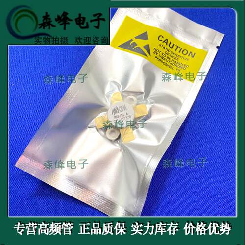 MRF151 MRF151A 高频微波管 射频管 功放管电容 场效应管模块电阻