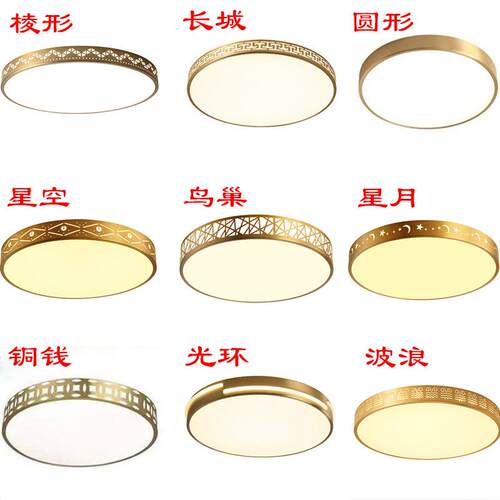 北欧全铜吸顶灯灯卧室灯客厅阳台房间led圆形现代简约灯具