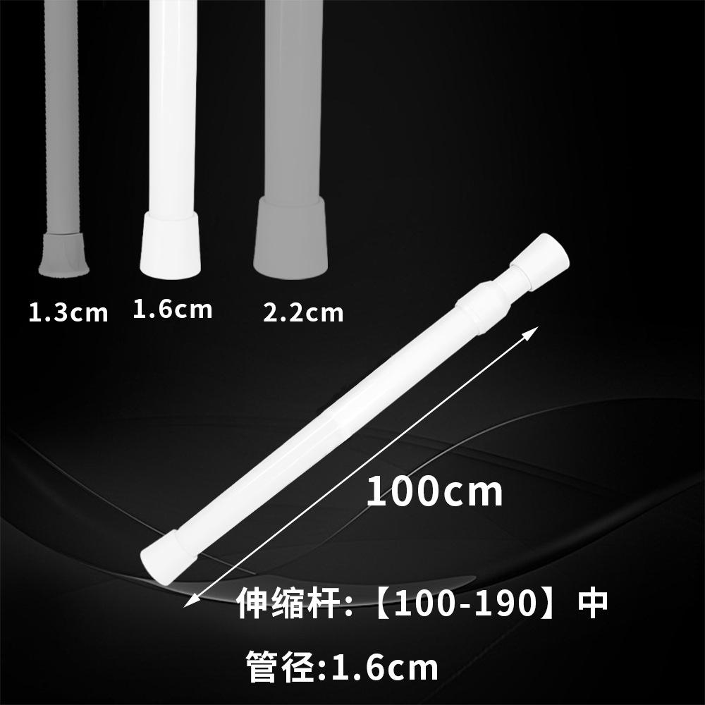 窗帘杆打孔烤漆伸缩晾衣罗马杆