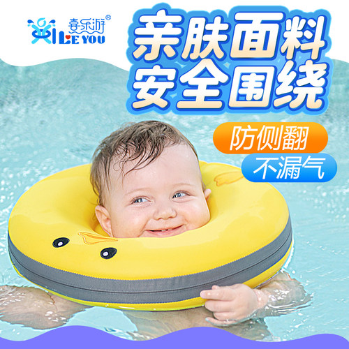 婴幼儿免充气脖圈游泳圈宝宝游泳圈家用游泳馆浮圈颈圈