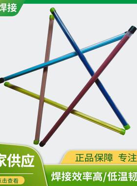 含银30白色皮银焊条Ag30%Ag30CuSn蓝皮焊条铜材熔接粉色皮