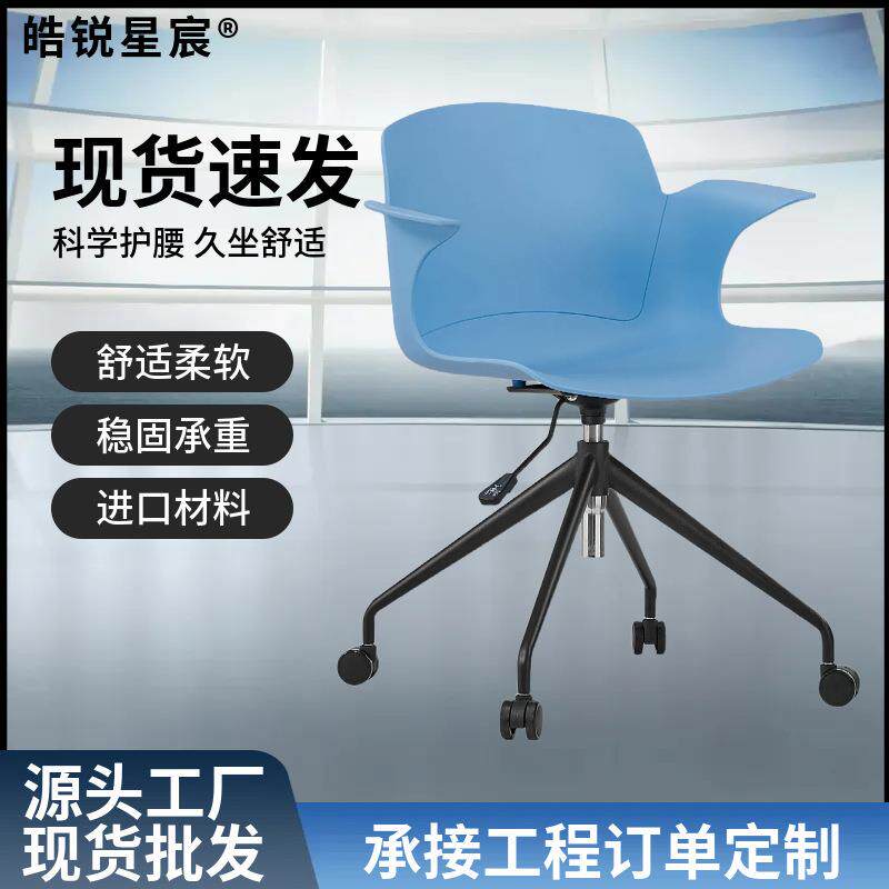 实木办公会议椅奶茶店餐厅餐椅家用高级感休闲椅子靠背椅久坐不累