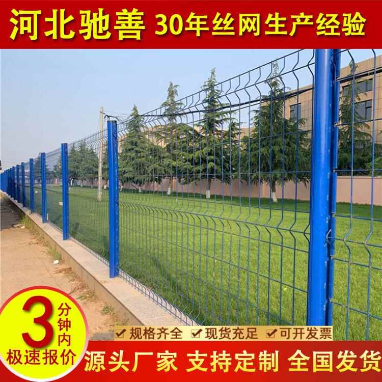 娱乐场地桃型柱钢丝网围栏浸塑焊接护栏网集装箱隔离带围栏网
