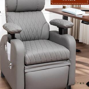 网咖电竞沙发久坐可平躺升降扶手电竞椅家用网吧沙发懒人沙发