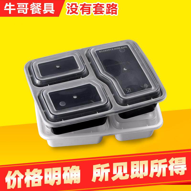 高端长方形三格一次性打包餐盒圆形3分格外卖塑料饭盒带盖可微波