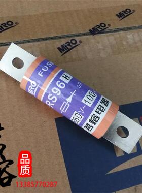 MRO茗熔快速熔断器RS96H 35A60A70A80A90A100A125A200A 500V-700V