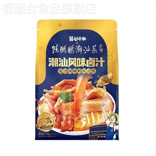 酱心中和陈鹏鹏潮汕菜潮汕风味卤汁复合调味料组合装袋装山姆代购