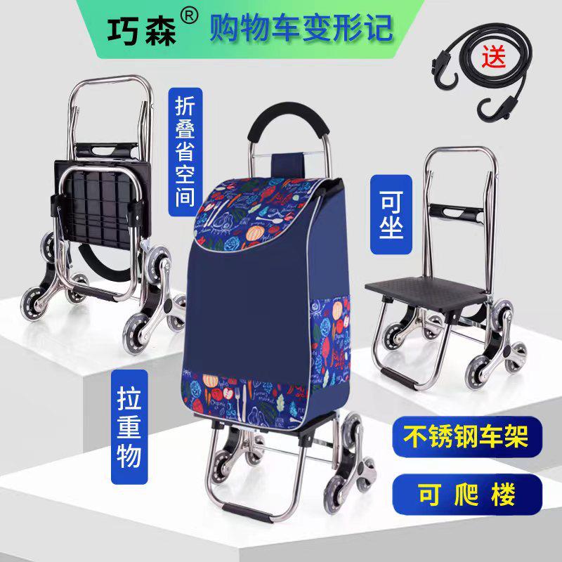 厂家便携式折叠不锈钢车架户外手拉杆小推车超市轻便购物车批发