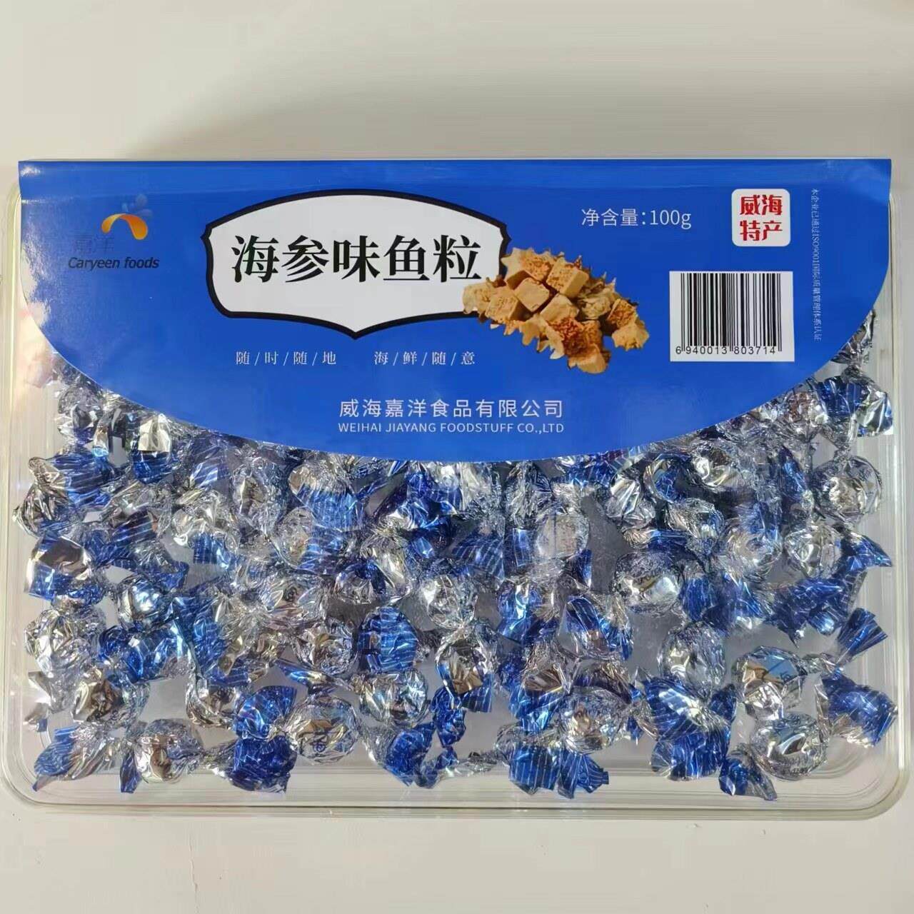 威海特产鱼粒/鱼糖零食鱼柳混合零食威海店铺包邮旅游随手礼
