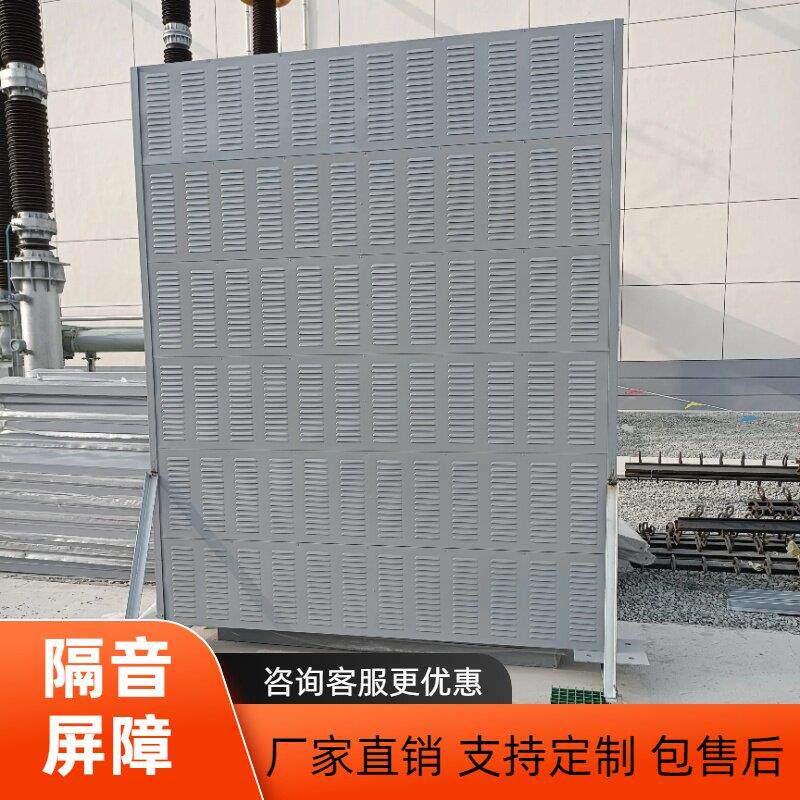 可移动声屏障工厂隔音屏高速公路隔音板社区桥梁围挡声屏障图片