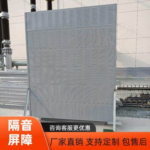 可移动声屏障工厂隔音屏高速公路隔音板社区桥梁围挡声屏障