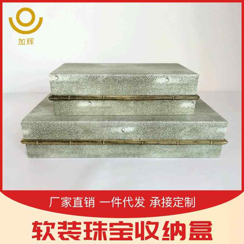 新款创意时尚长方形翻盖木质盒子新中式木质首饰收纳盒木质工艺品