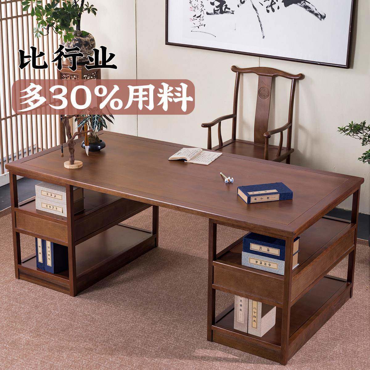 中式书法桌实木画案书画桌书桌红檀木仿古国学桌写字台原木办公桌