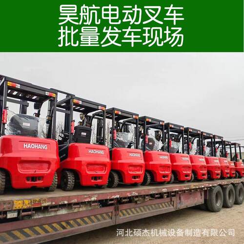 新能电动源叉车式1吨1.5PUH吨2吨2.5物吨吨座驾仓储流搬运车 堆高
