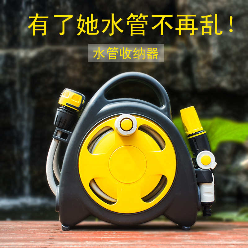 手提式洗车便携园林水管车迷你水管收纳架家用简易浇花花园卷管器