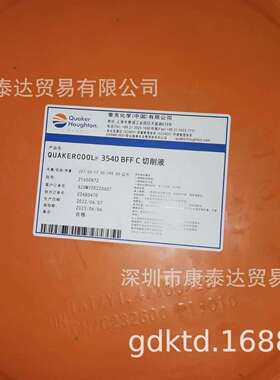 奎克好富顿乳化型钢冷轧油502 9400 Houghton Rollub 502 9400