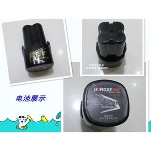 FC50充电器 炯杰16.8V原厂 PL3016 Li16D Li16S充电钻手钻锂电池