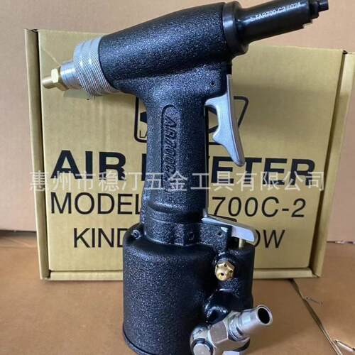 AR700C2 东力拉钉枪 气动铆钉机 拉钉机 自吸式气动拉钉枪