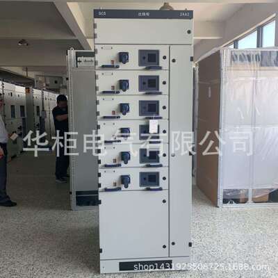 电气低压抽出式柜体MNS柜体厂家销售抽屉柜2200*800*800