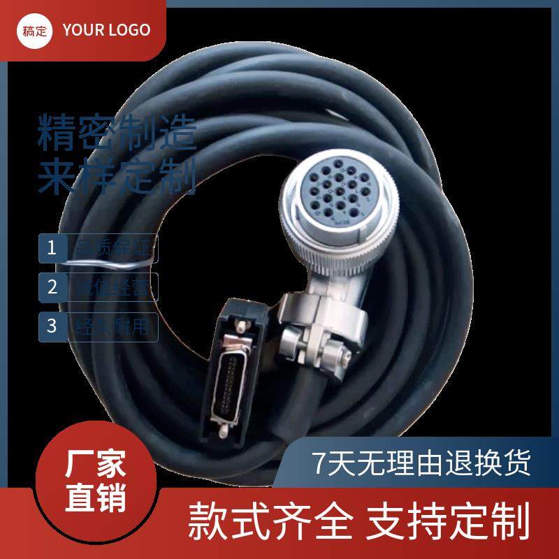 武汉华中数控伺服编码器电缆线 线 HSV-160-020 HSV-180U HSV-180