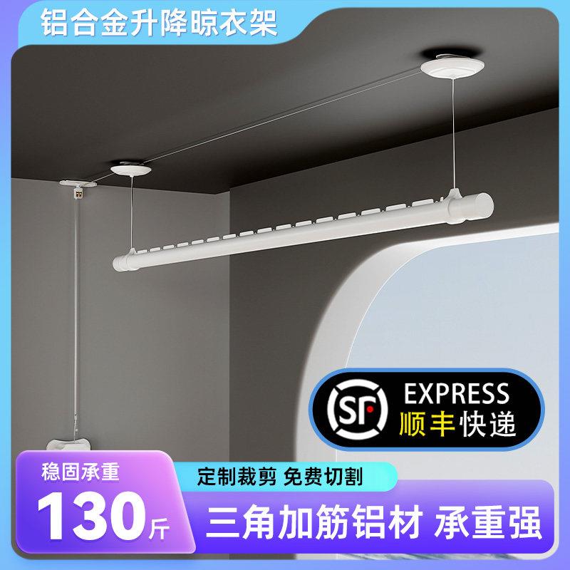 防风阳台升降晾衣架手摇器单双杆晒衣架室内晾衣杆手动凉衣服架子