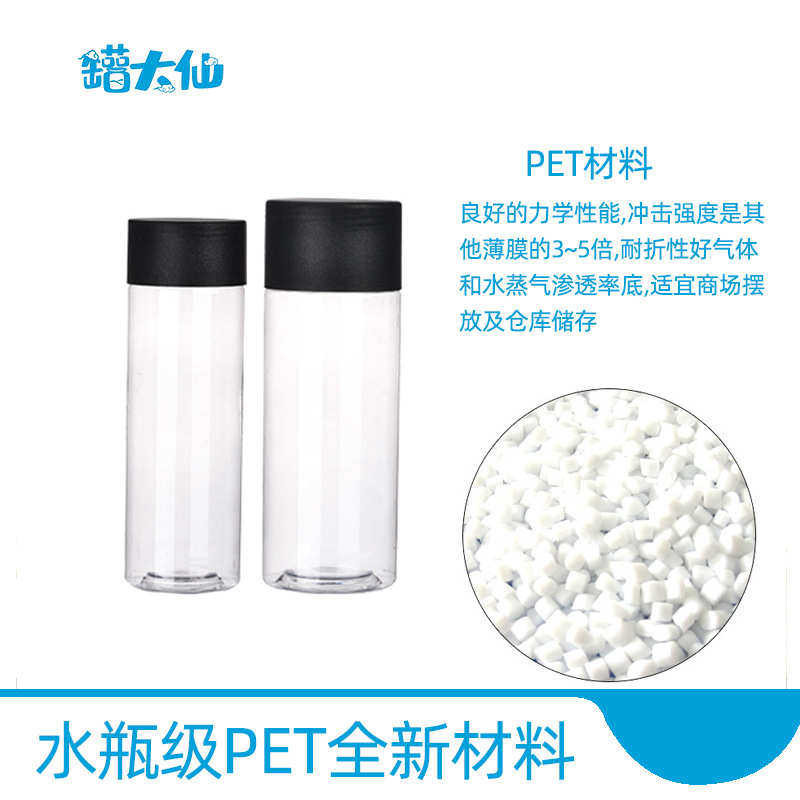 磨砂高盖透明塑料瓶 现货330-700ml黑色带盖密封包装食品级塑料瓶
