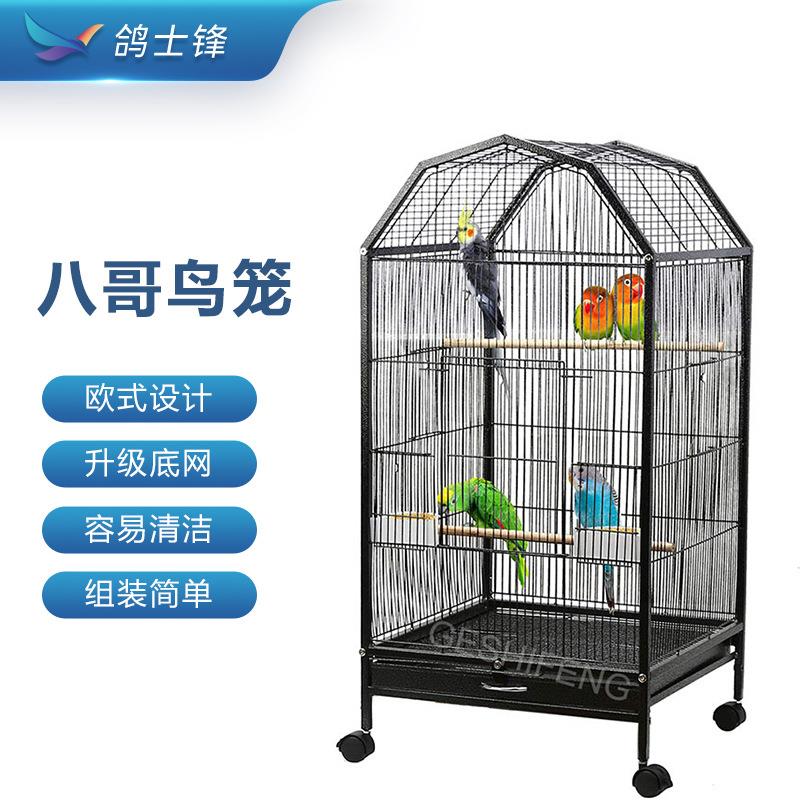 大型鸟笼鸽子大号鹦鹉鸟用养殖笼八哥超大空间豪华飞行鸟笼