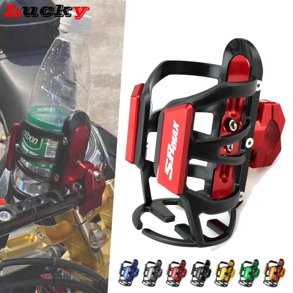 适用阿普利亚SRMAX250 300SR 改装摩托水杯架 车把保险杠水壶支架