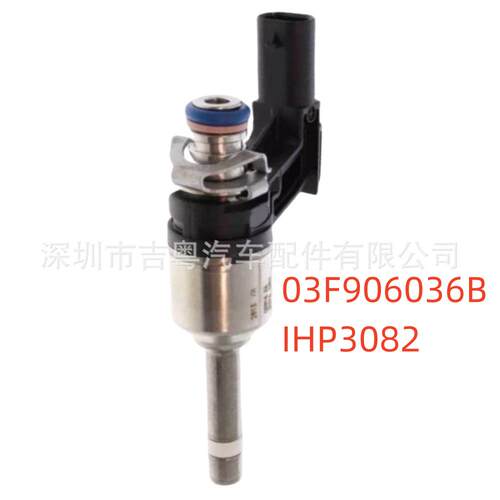 03F906036B 适用于奥迪喷油嘴 IHP3082 03F-906-036B 燃油喷射器