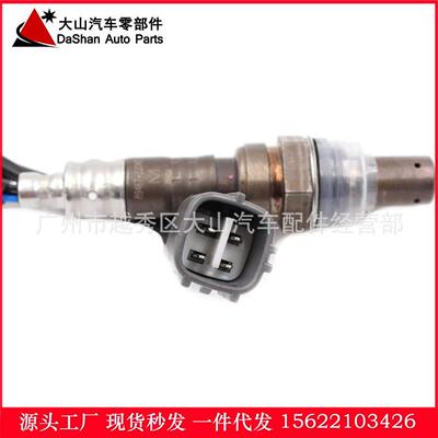 现货跨境热供 forToyota Camry 89467-33040, 250-54002