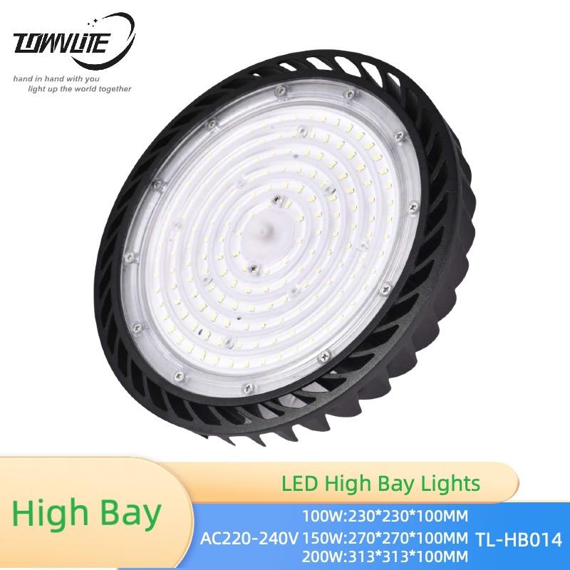 HB014工厂车间超市100w/150w/200w高亮度飞碟UFOled灯具
