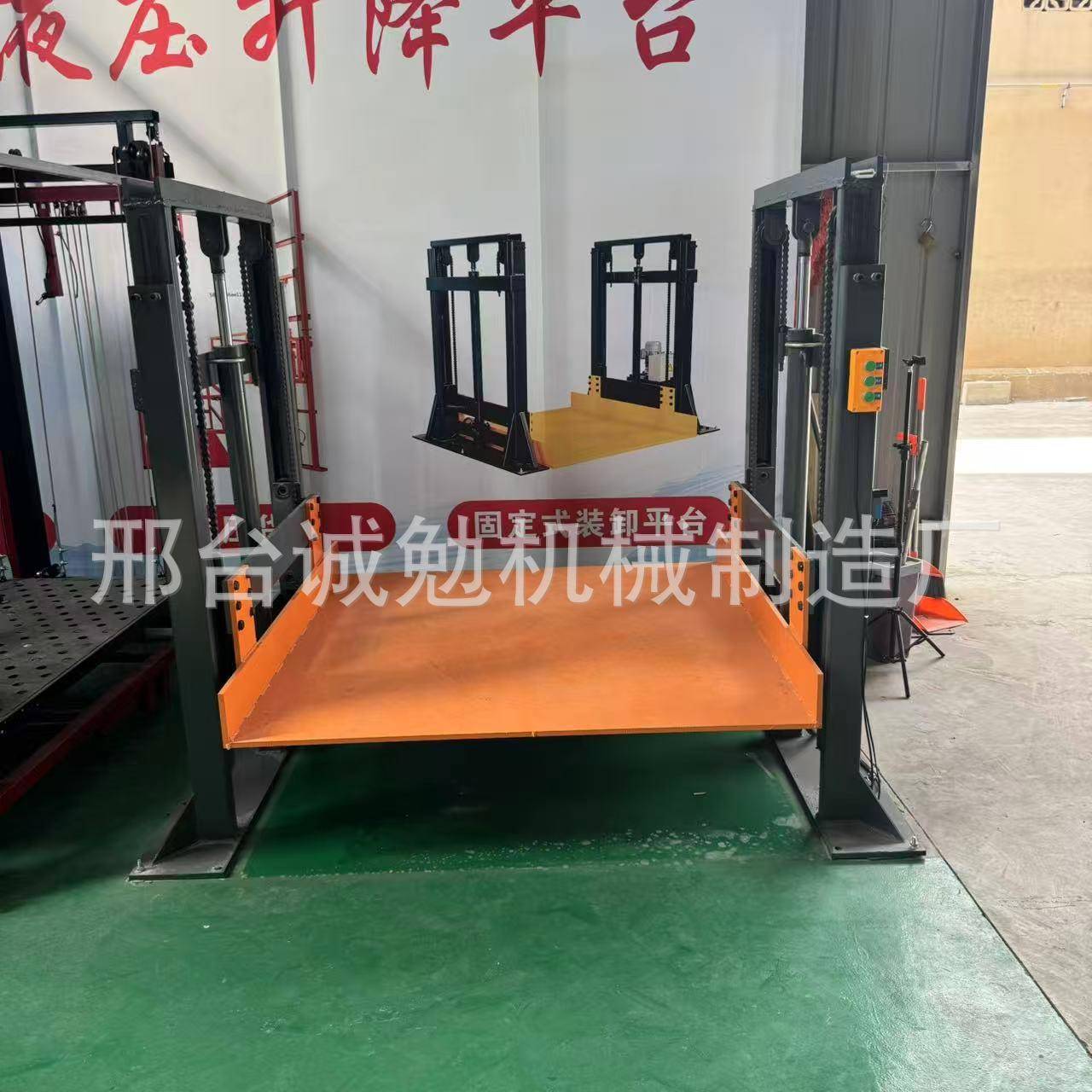 导轨式液压升降平台双轨货梯升降机2吨吨仓库厂房装卸货物固定式