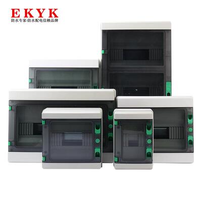 IP65户外防水配电箱光伏汇流箱明装充电桩开关盒断路器空开回路箱