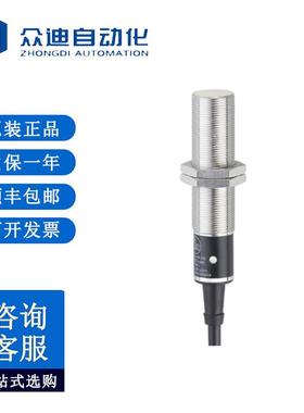 IFM易福门IG0011电感式接近开关IGA2005-ABOA