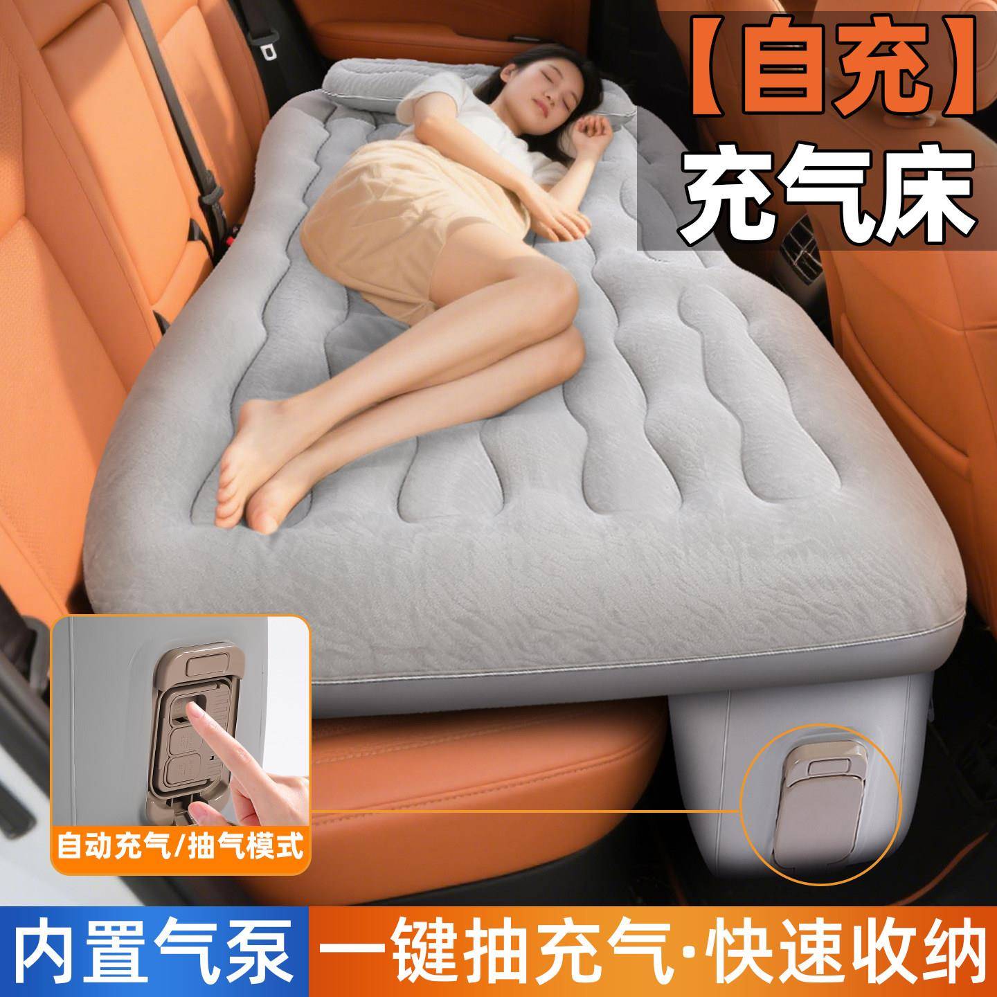 自动充气床车载床垫旅行床汽车内后排睡垫神器气垫床轿车后座睡垫盖布配件