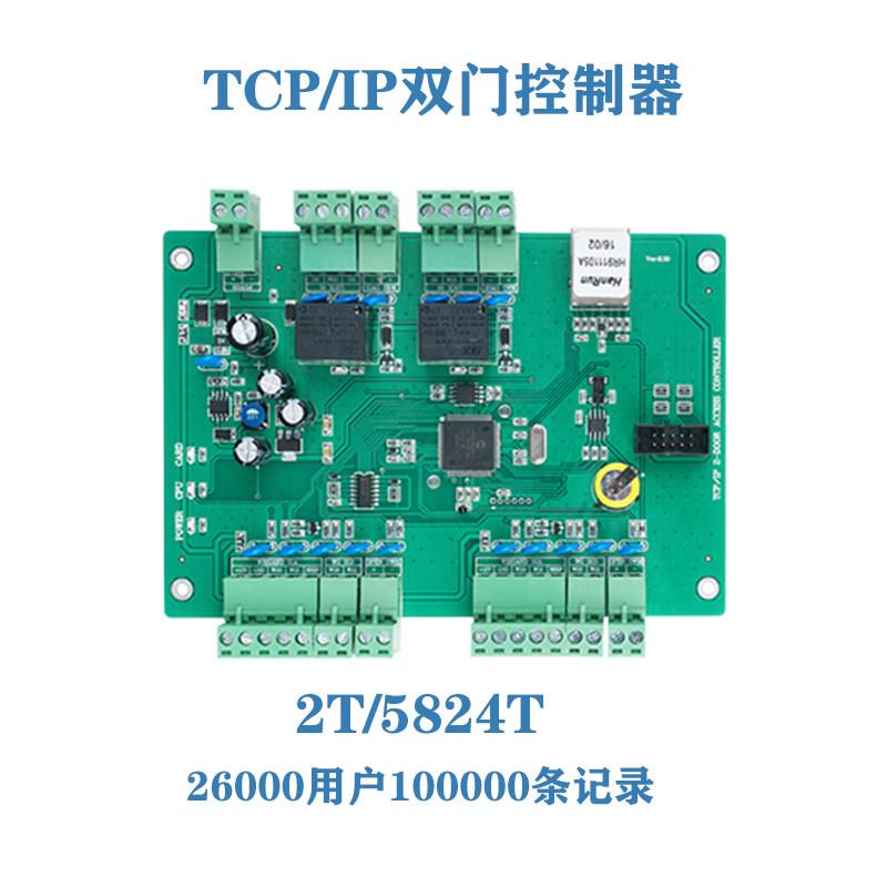 英泽网路门禁控制系统单门双门四门控制板TCP/IP闸机门禁控制器