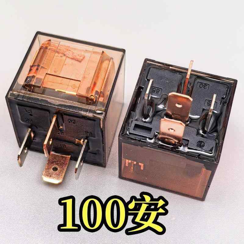 汽车继电器100安4脚5脚12v24v喇叭客厅灯空调风扇油泵改装继电器