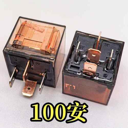 汽车继电器100安4脚5脚12v24v喇叭客厅灯空调风扇油泵改装继电器