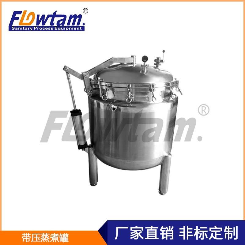 不锈钢蒸煮锅肉制品电加热气动开盖粽子玉米花生栗子蒸煮罐