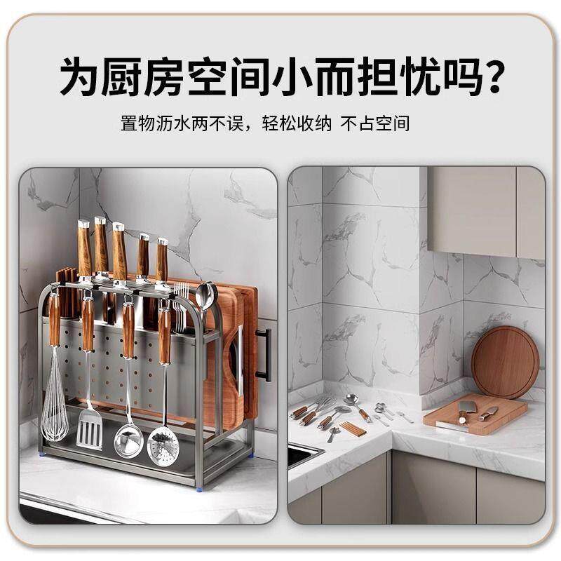 厨房刀置物架多能家用菜刀锅盖砧筷厨房刀架子台面沥板水功刀具收