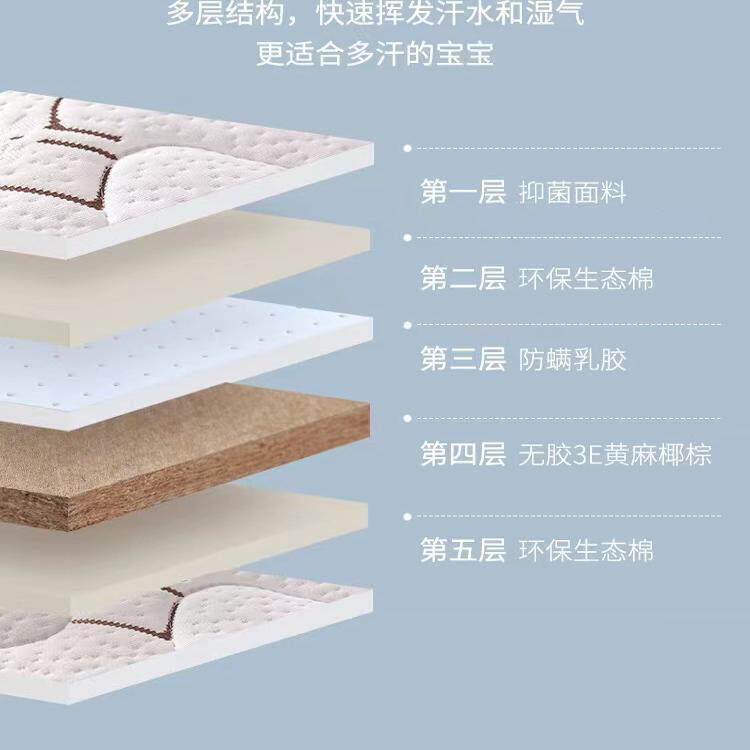 儿童椰棕床垫榻榻米护脊垫子可定制幼儿园专用可折叠褥子乳胶床垫