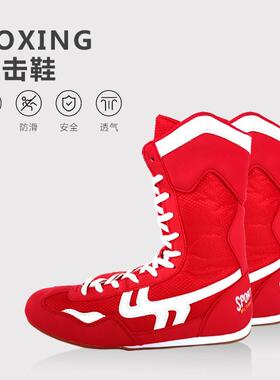 Hot selling boxing training professional boxing shoes