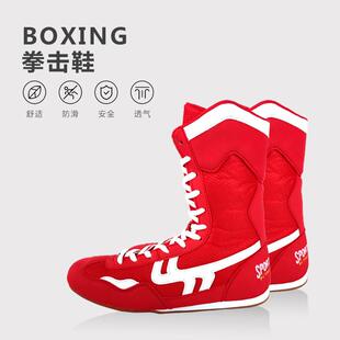 training Hot selling boxing shoes professional
