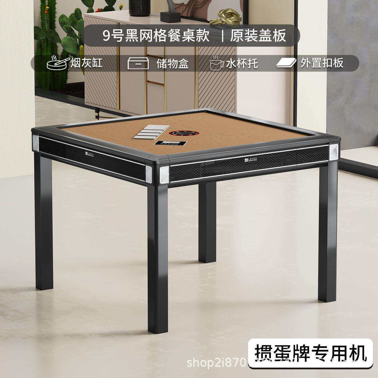 全自动掼蛋机掼蛋专用牌多模式发牌机斗地主掼蛋多模式全自动透明