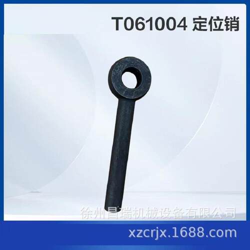 徐工高空作业平台设备XT19-BSA035锁具801544037徐州工程机械配件