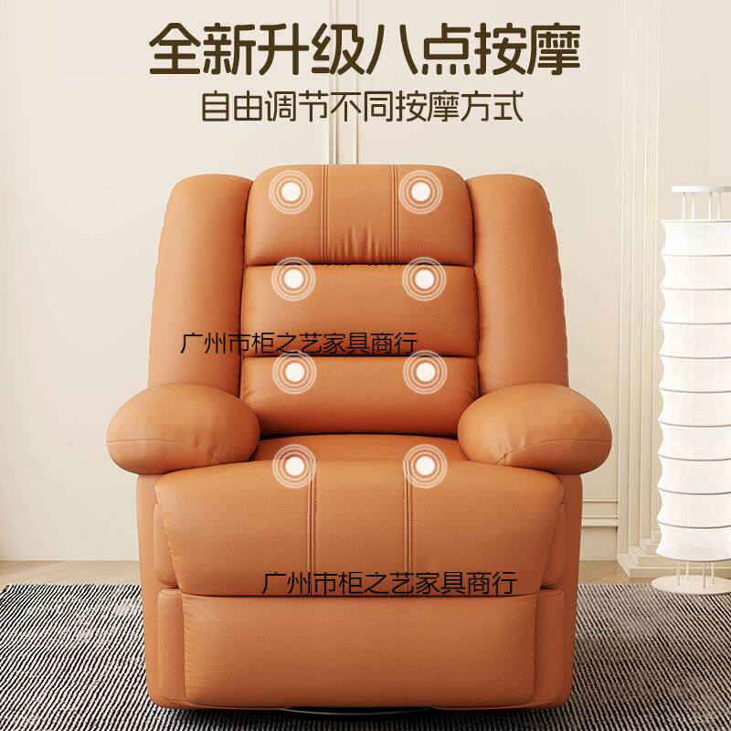 摇摇懒单人可睡人位沙发头等太空电动舱多功能GZYQs5bB躺按摩沙发