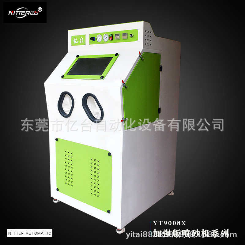 NITTER/亿台 工厂手动喷砂机 无尘喷砂机 小型喷砂机 箱式喷砂机