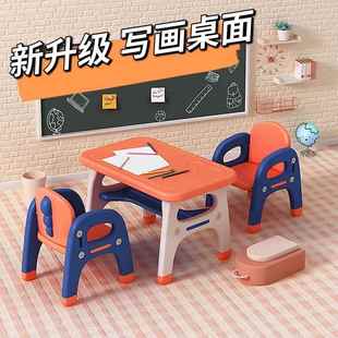 学习游戏桌宝宝吃饭桌 幼儿园桌椅儿童塑料书桌家用桌子小椅子套装